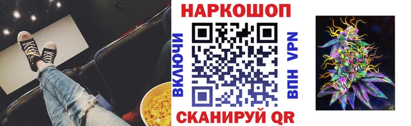 Купить закладку Хвалынск Бошки Шишки Амфетамин ГАШИШ KRAKEN ТОР Мефедрон