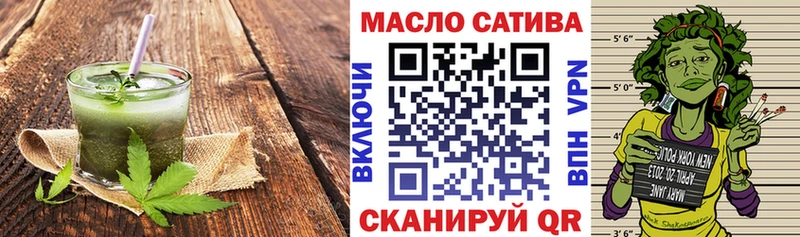 mega ссылки  дарк нет официальный сайт  Cannafood конопля  Хвалынск 