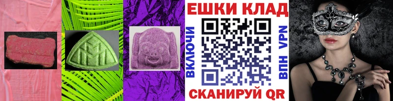 Ecstasy бентли  Хвалынск 