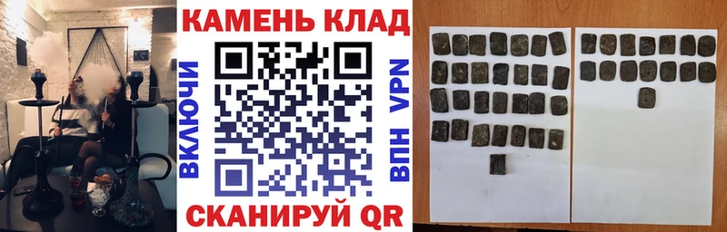 ГАШИШ 40% ТГК  МЕГА зеркало  Хвалынск 