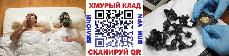 купить наркотики сайты  Хвалынск  ГЕРОИН афганец 