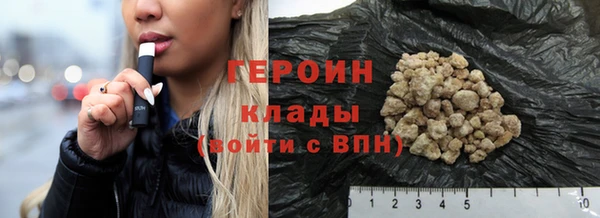 кокаин VHQ Балахна