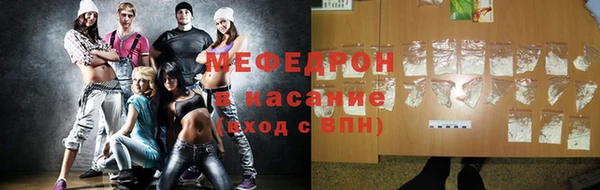 метамфетамин Балабаново