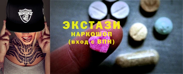 кокаин VHQ Балахна