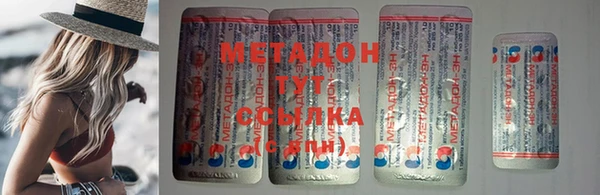 метамфетамин Балабаново