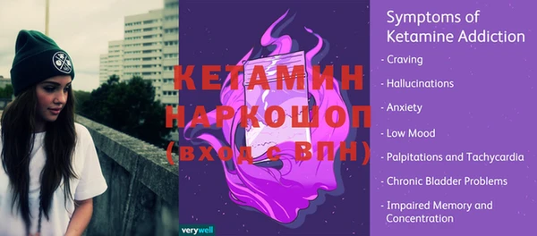 кокаин VHQ Балахна