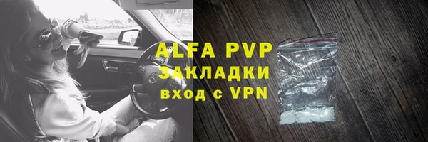 кокаин VHQ Балахна