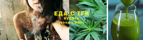 метамфетамин Балабаново