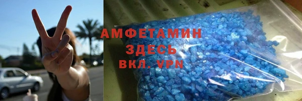 кокаин VHQ Балахна