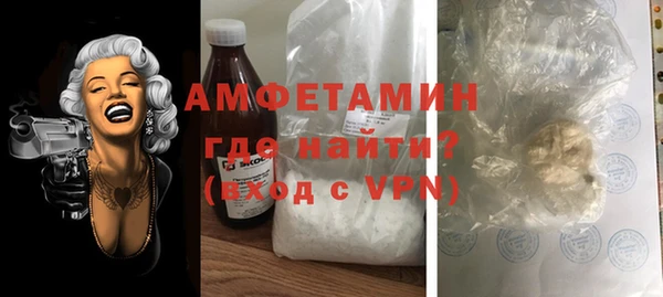 метамфетамин Балабаново