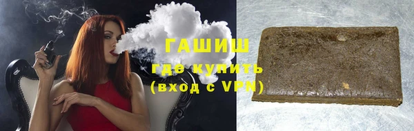 метамфетамин Балабаново