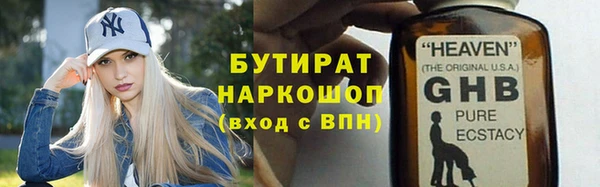 метамфетамин Балабаново