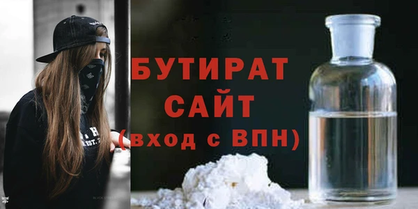 меф Баксан