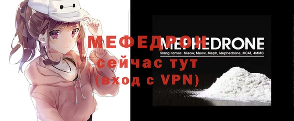метамфетамин Балабаново