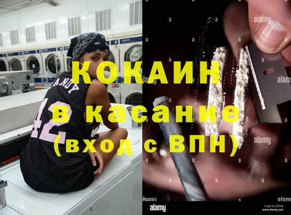 метамфетамин Балабаново