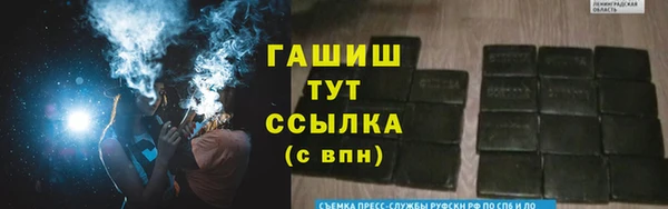 метамфетамин Балабаново