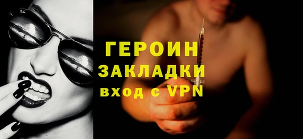 кокаин VHQ Балахна