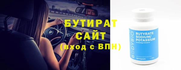 метамфетамин Балабаново