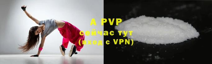 метамфетамин Балабаново