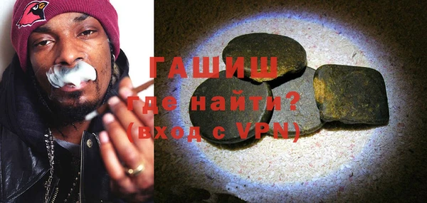 метамфетамин Балабаново