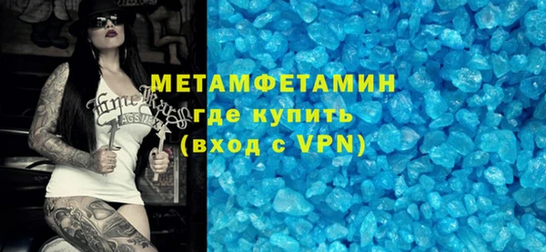 кокаин VHQ Балахна