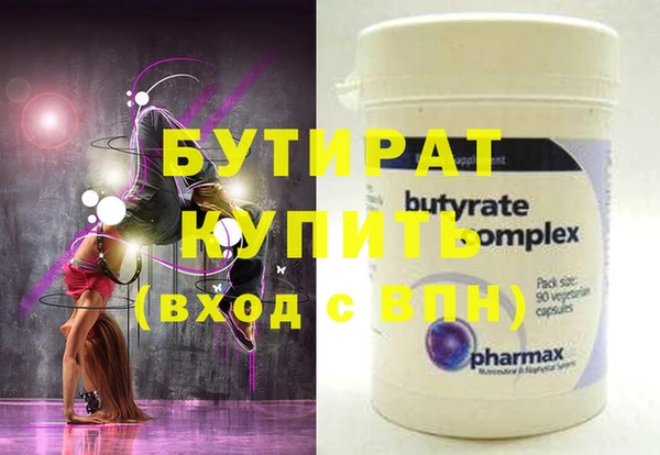 меф Баксан