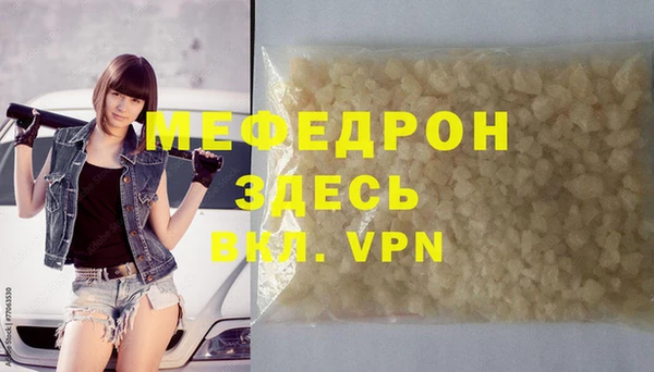 метамфетамин Балабаново