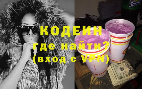 метамфетамин Балабаново