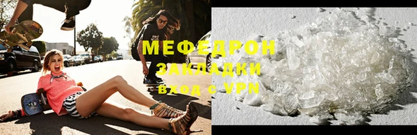 метамфетамин Балабаново