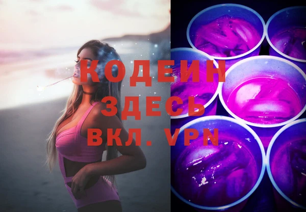 кокаин VHQ Балахна
