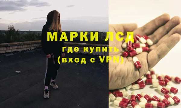 метамфетамин Балабаново