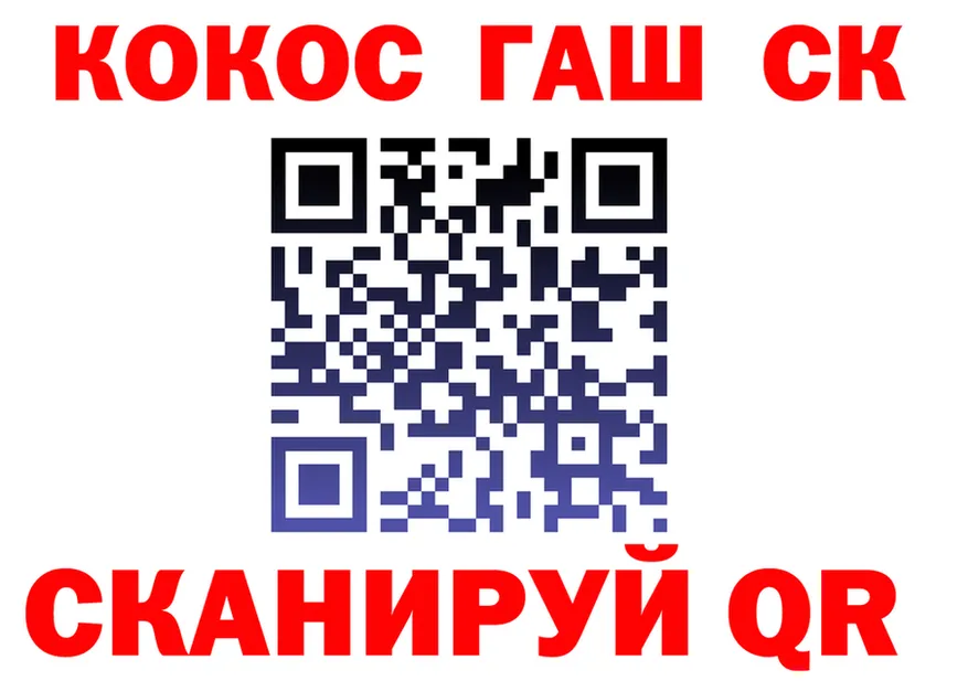 A PVP СК ссылки это ссылка на мегу Хвалынск