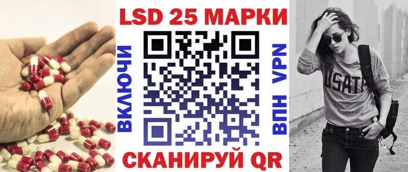 ЛСД экстази ecstasy  что такое   Хвалынск 