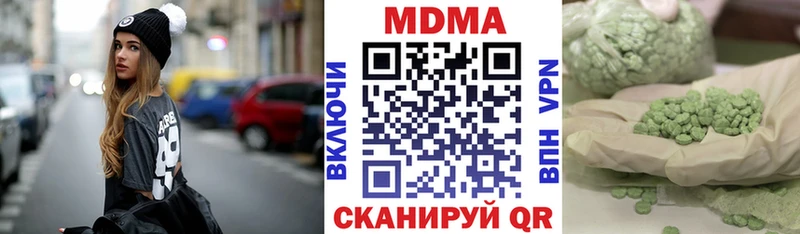 МДМА кристаллы Хвалынск