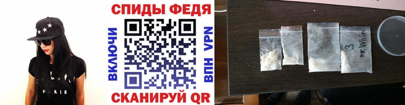 где найти Хвалынск Первитин пудра