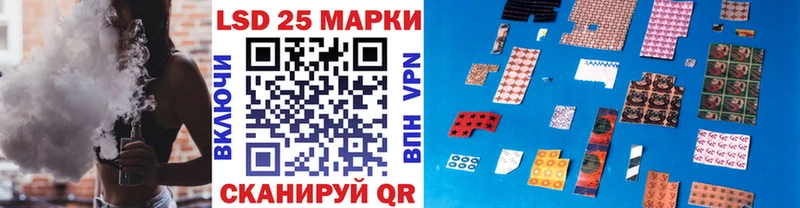 Марки N-bome 1,5мг Хвалынск